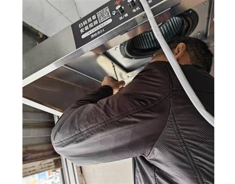 洛阳上门安装商用油烟机