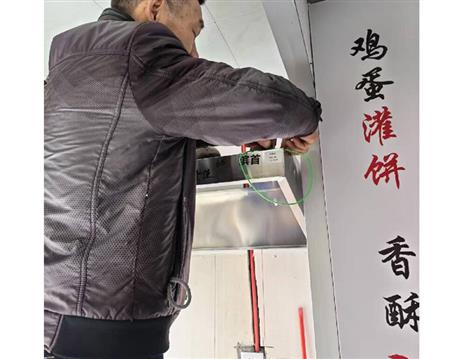 洛阳安装商用油烟机